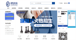 Desktop Screenshot of lvzhiedu.com